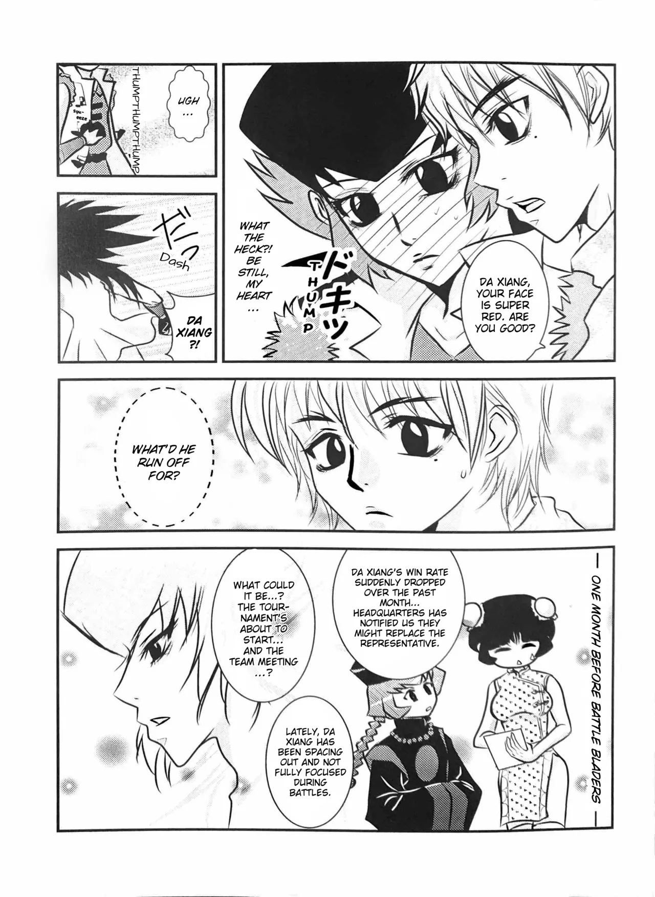 A Wang Hu Zhong Fanzine page 11