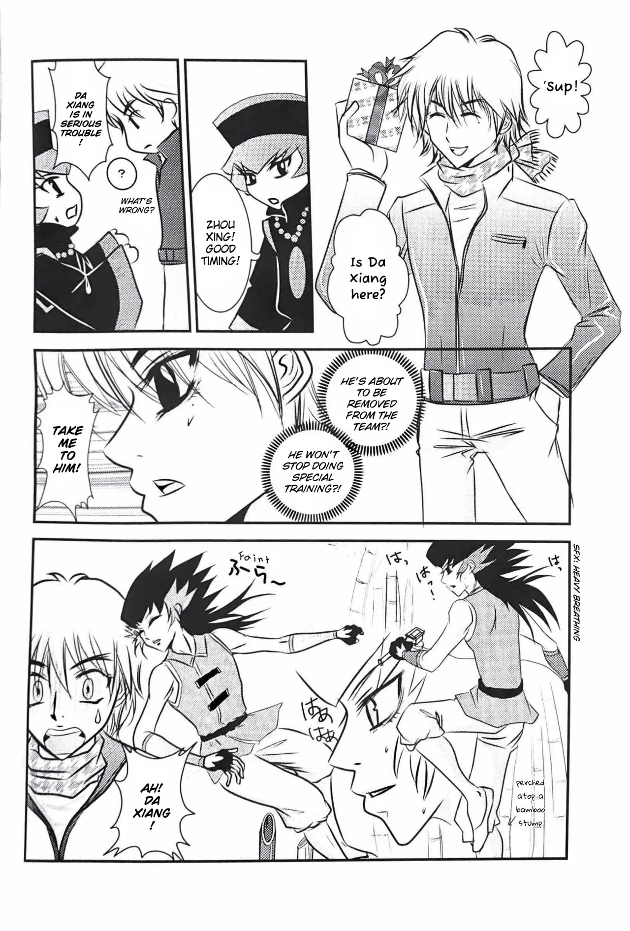 A Wang Hu Zhong Fanzine page 12