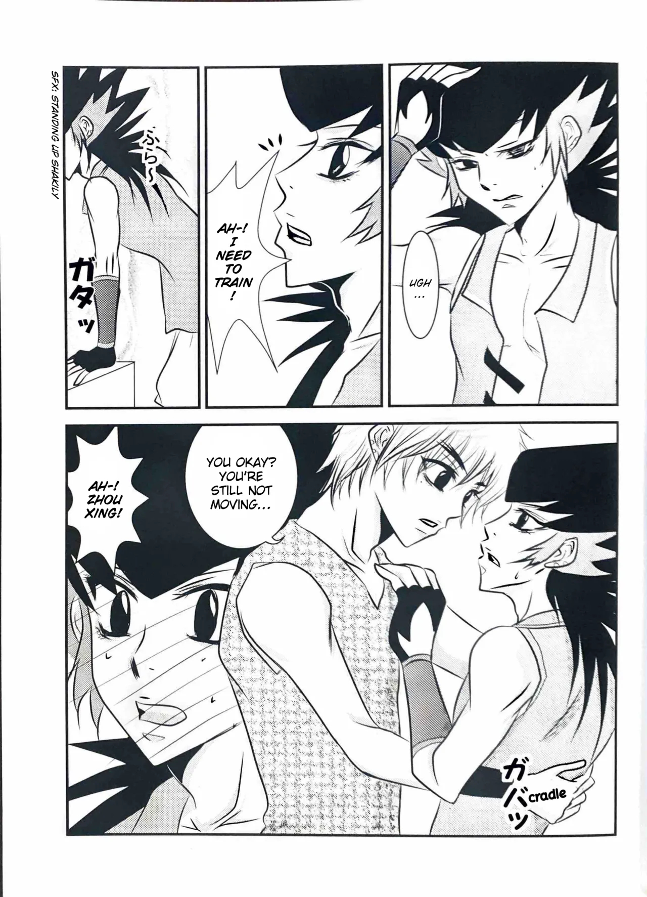 A Wang Hu Zhong Fanzine page 13