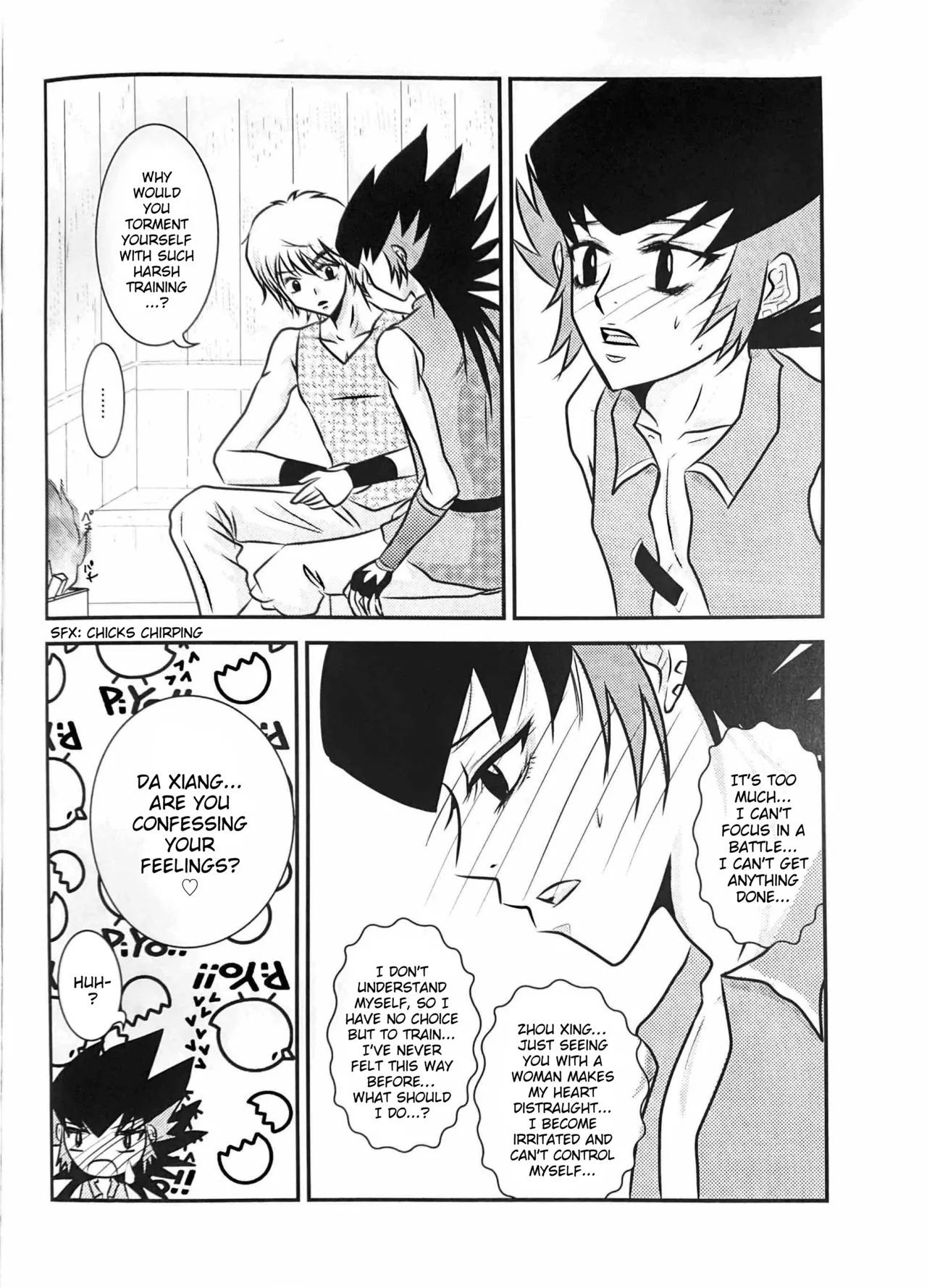 A Wang Hu Zhong Fanzine page 14