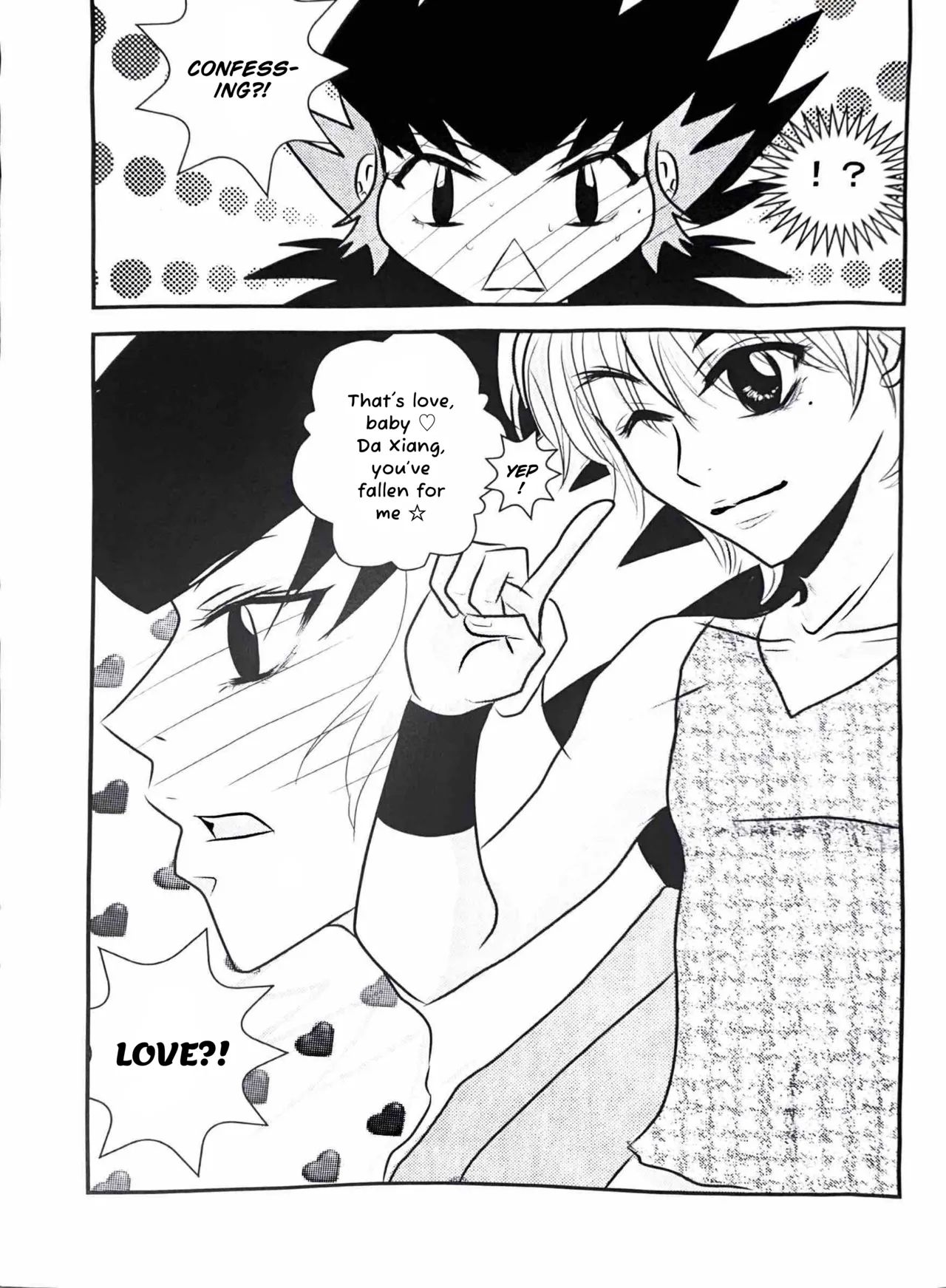 A Wang Hu Zhong Fanzine page 15