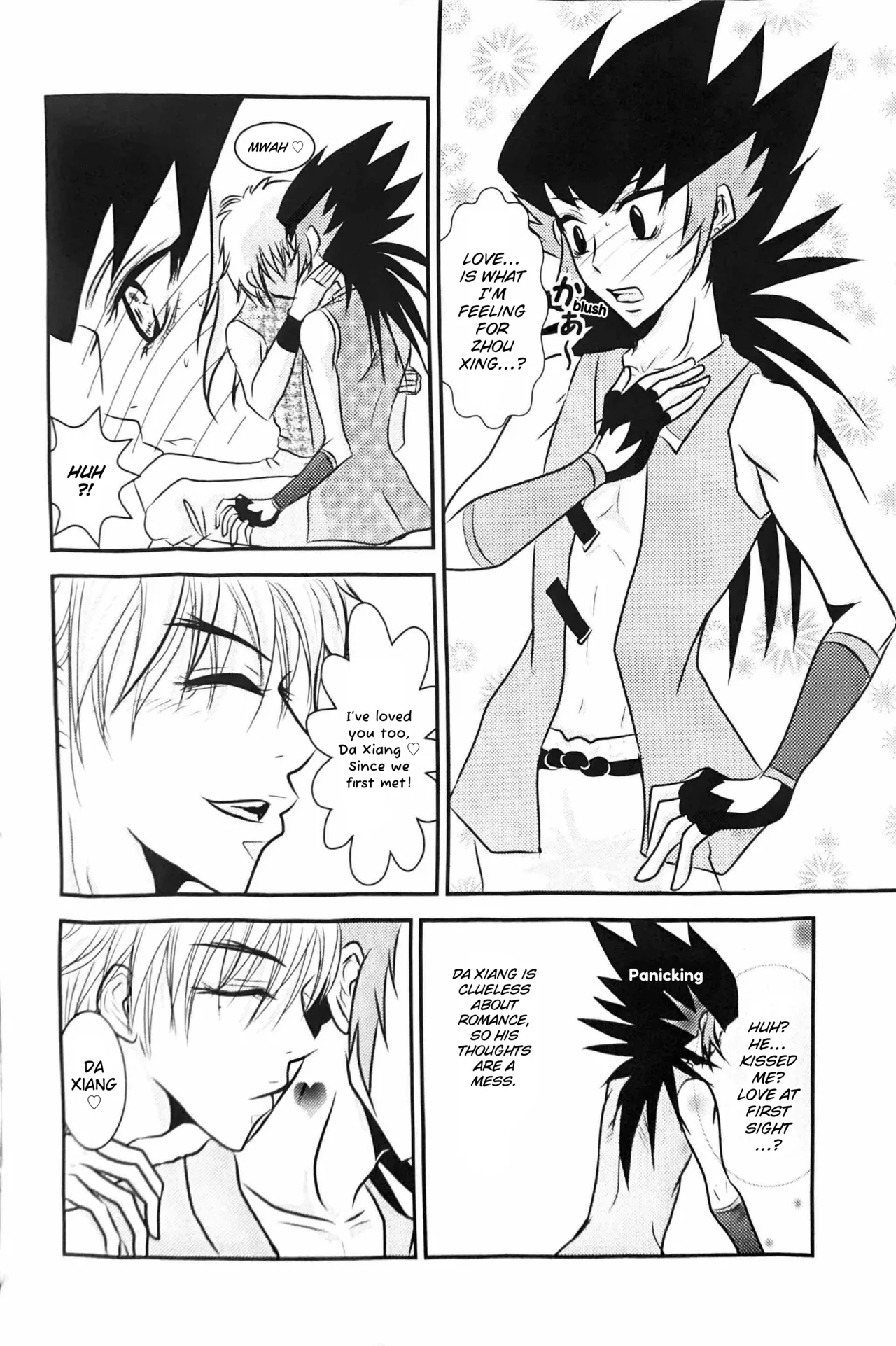 A Wang Hu Zhong Fanzine page 16