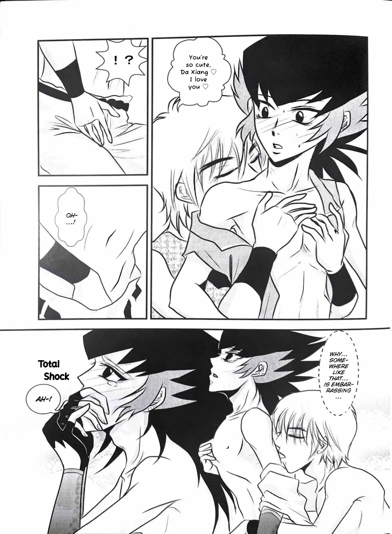 A Wang Hu Zhong Fanzine page 17
