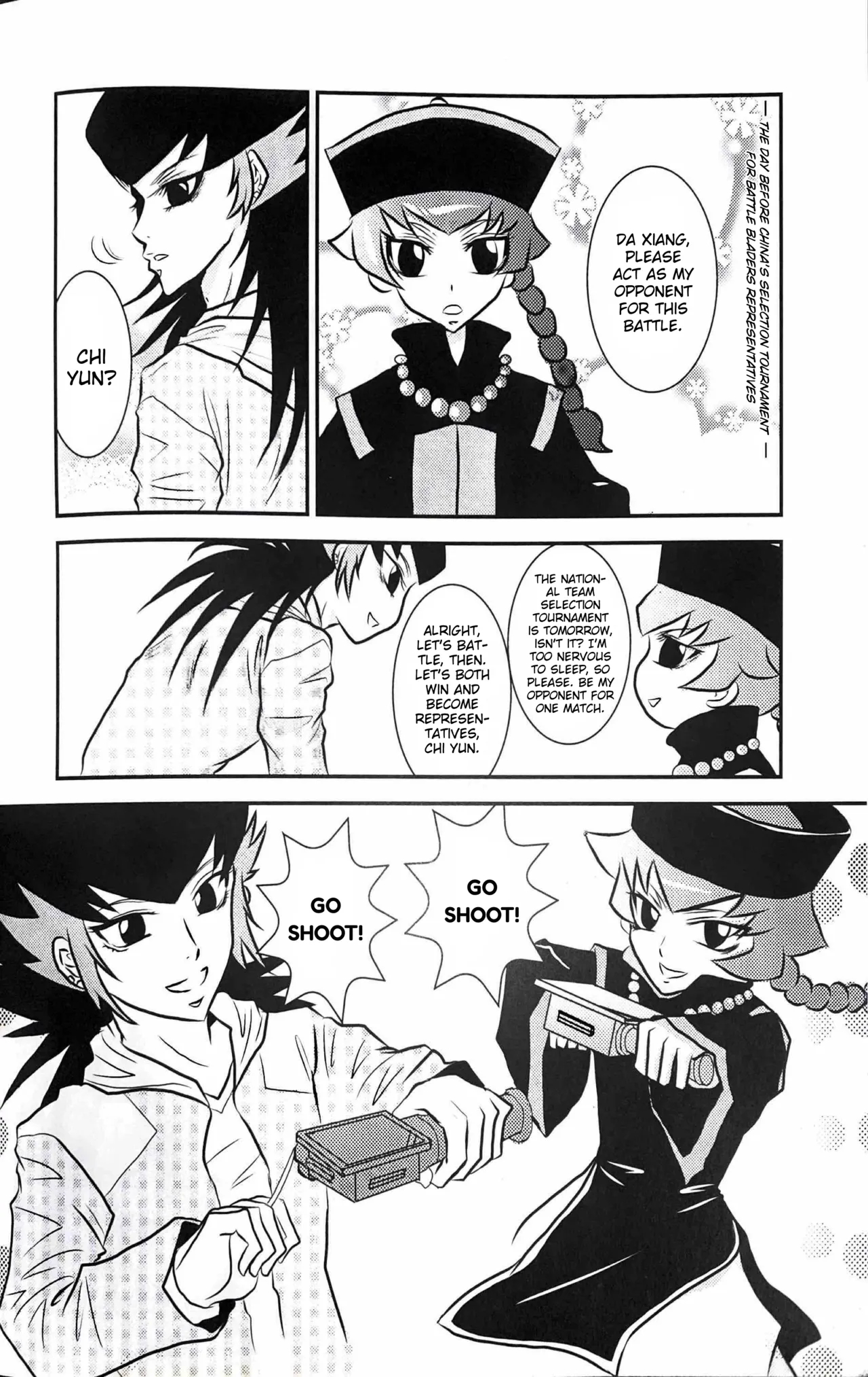 A Wang Hu Zhong Fanzine page 4
