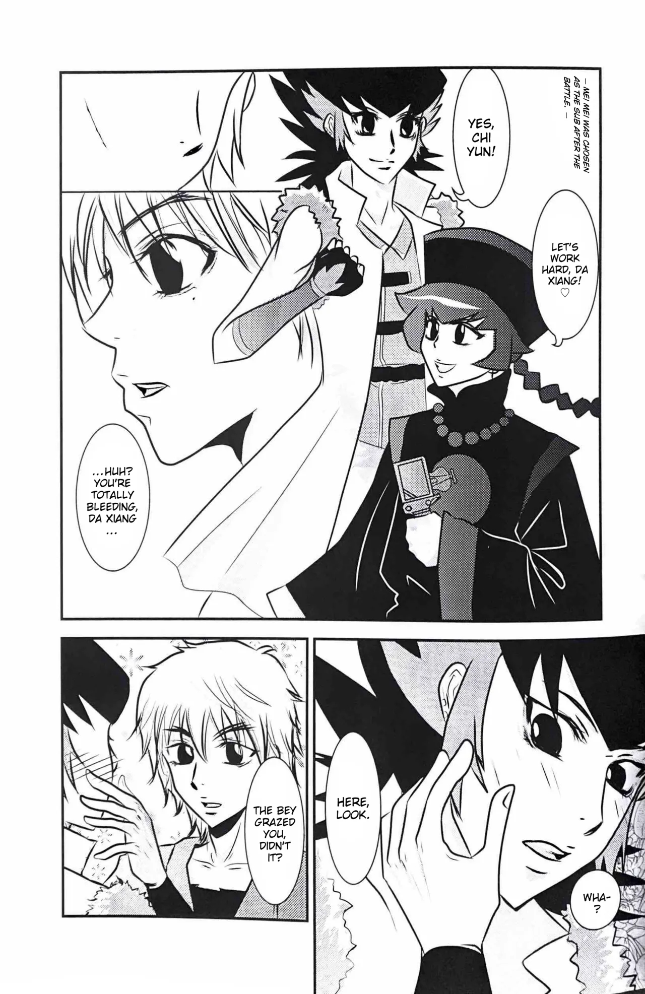 A Wang Hu Zhong Fanzine page 7