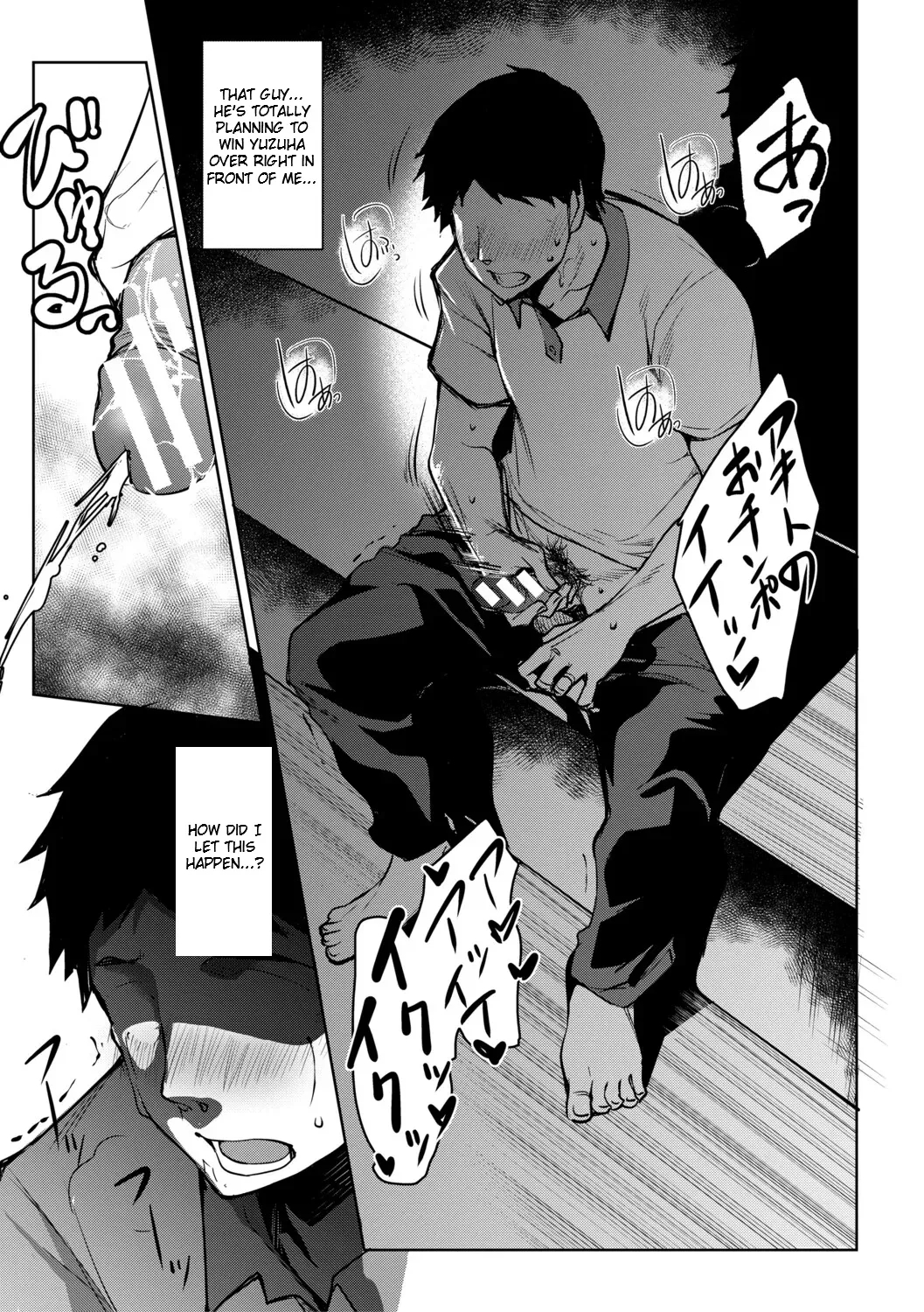 Aisai Netorase Houkoku ~sekai Ichi Kawaii Boku No Yome~ - I Had My Wife "ntr" And Made Her Report It. page 108