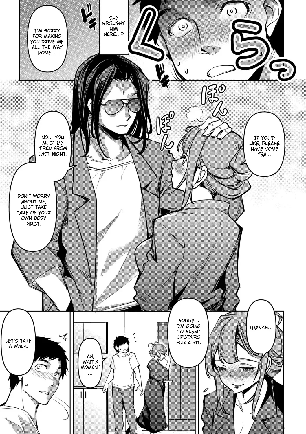 Aisai Netorase Houkoku ~sekai Ichi Kawaii Boku No Yome~ - I Had My Wife "ntr" And Made Her Report It. page 112