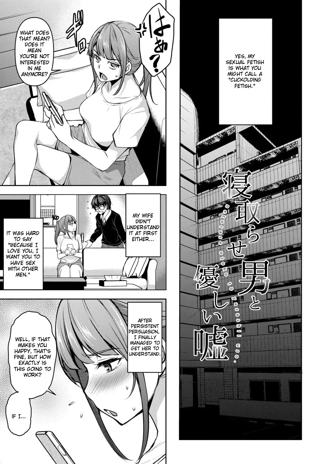 Aisai Netorase Houkoku ~sekai Ichi Kawaii Boku No Yome~ - I Had My Wife "ntr" And Made Her Report It. page 160