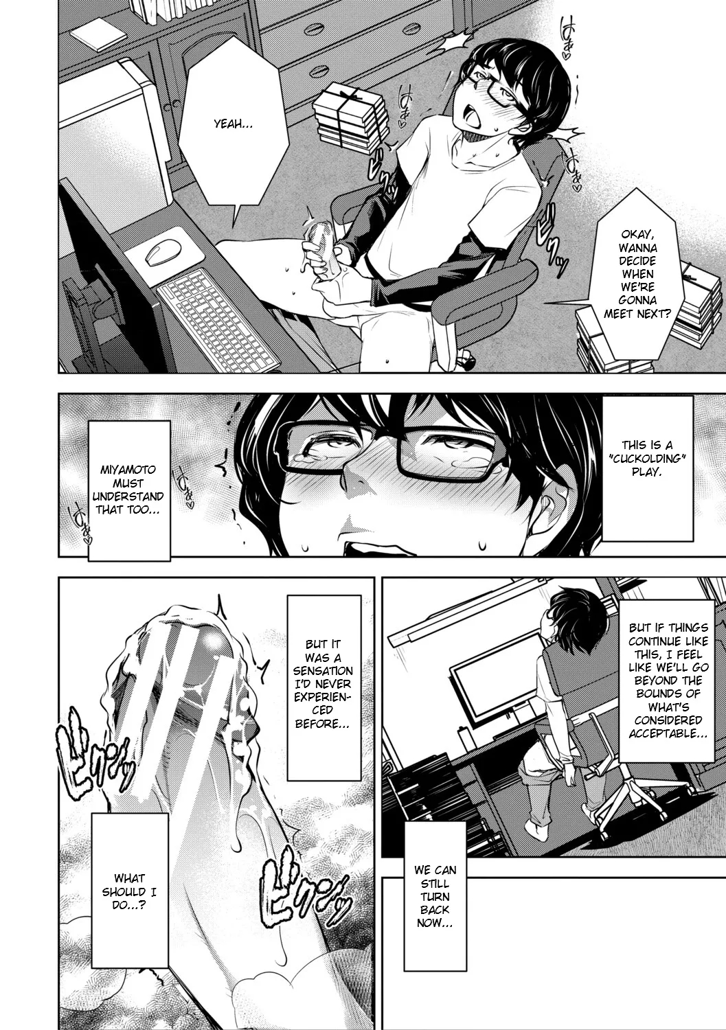 Aisai Netorase Houkoku ~sekai Ichi Kawaii Boku No Yome~ - I Had My Wife "ntr" And Made Her Report It. page 187