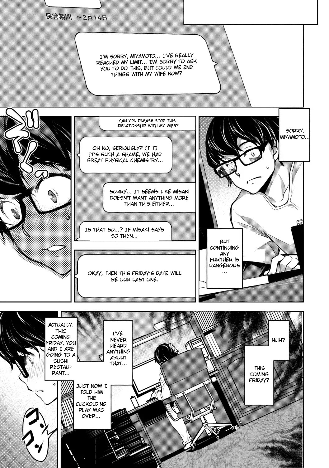 Aisai Netorase Houkoku ~sekai Ichi Kawaii Boku No Yome~ - I Had My Wife "ntr" And Made Her Report It. page 188