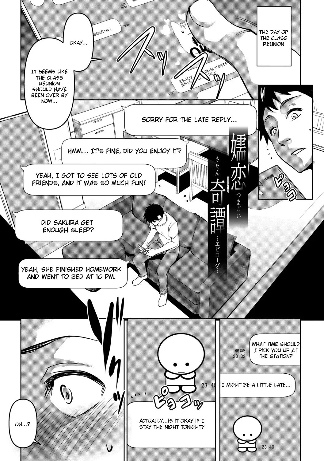 Aisai Netorase Houkoku ~sekai Ichi Kawaii Boku No Yome~ - I Had My Wife "ntr" And Made Her Report It. page 190
