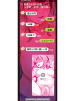 Aisai Netorase Houkoku ~sekai Ichi Kawaii Boku No Yome~ - I Had My Wife "ntr" And Made Her Report It. page 3