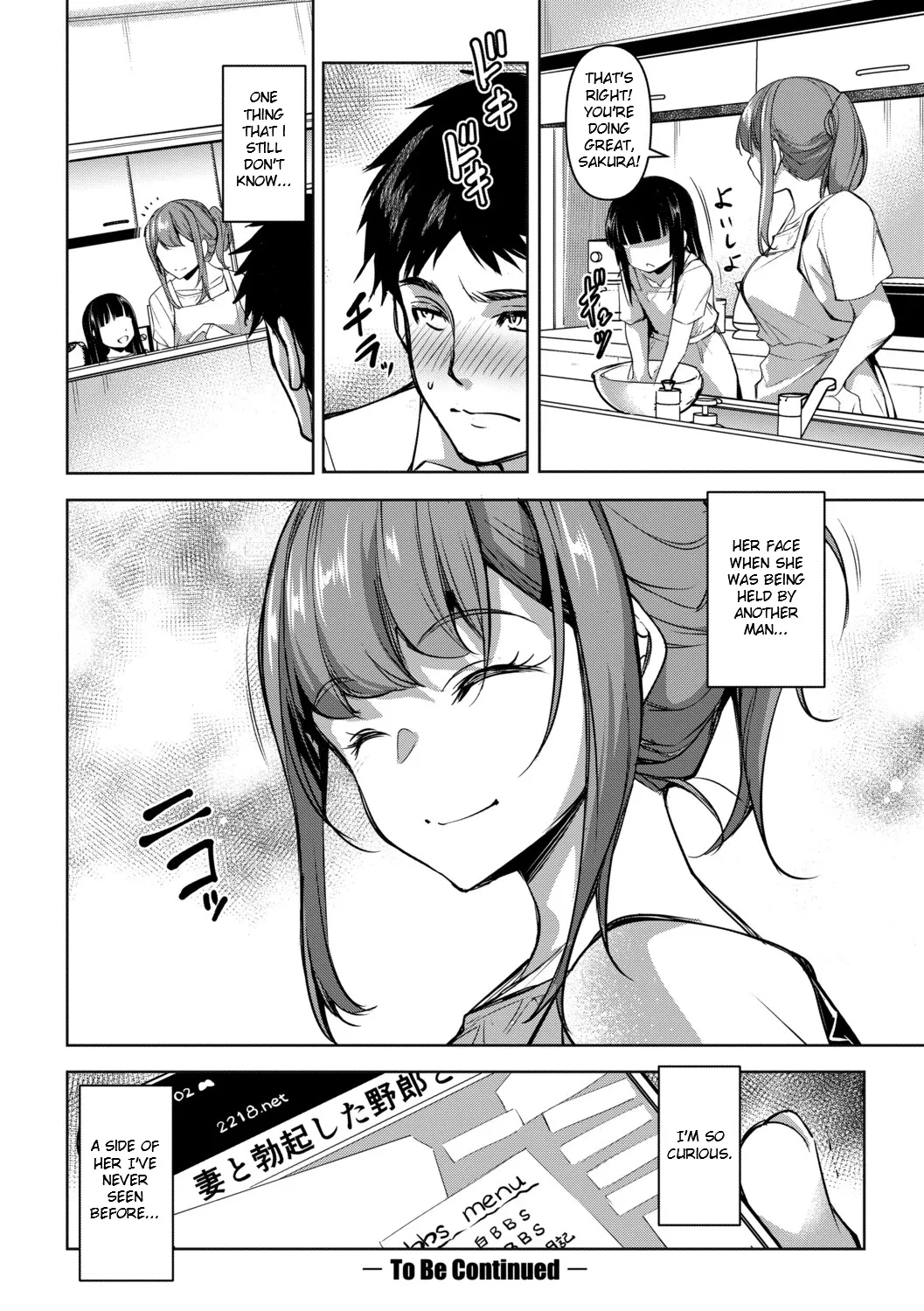 Aisai Netorase Houkoku ~sekai Ichi Kawaii Boku No Yome~ - I Had My Wife "ntr" And Made Her Report It. page 31