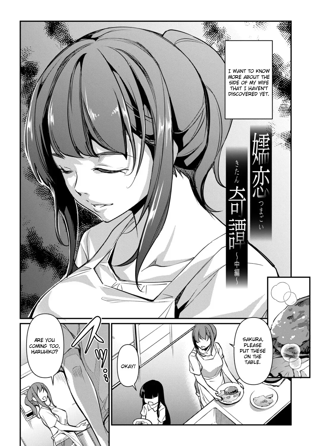Aisai Netorase Houkoku ~sekai Ichi Kawaii Boku No Yome~ - I Had My Wife "ntr" And Made Her Report It. page 36