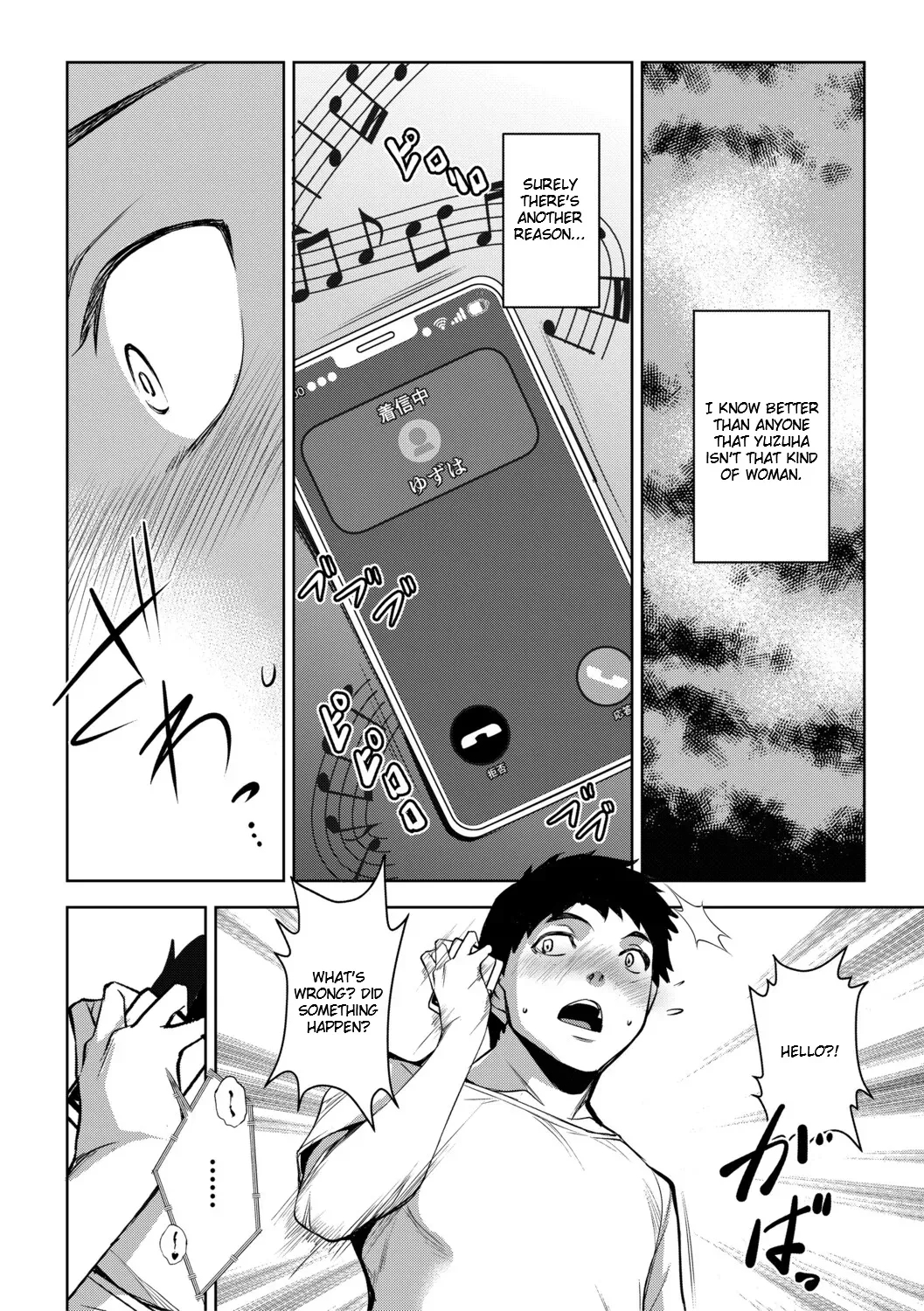 Aisai Netorase Houkoku ~sekai Ichi Kawaii Boku No Yome~ - I Had My Wife "ntr" And Made Her Report It. page 81
