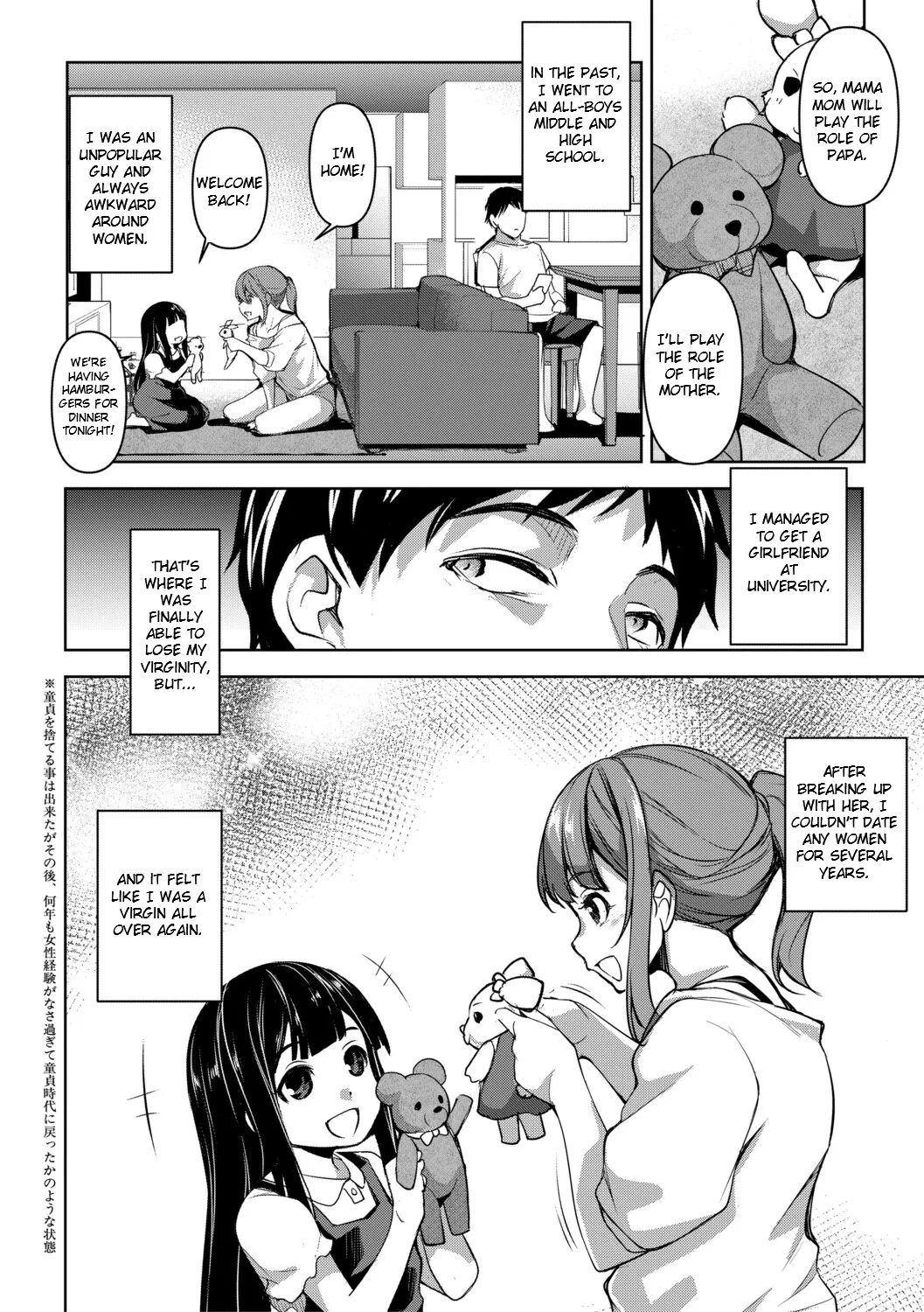 Aisai Netorase Houkoku ~sekai Ichi Kawaii Boku No Yome~ - I Had My Wife "ntr" And Made Her Report It. page 9
