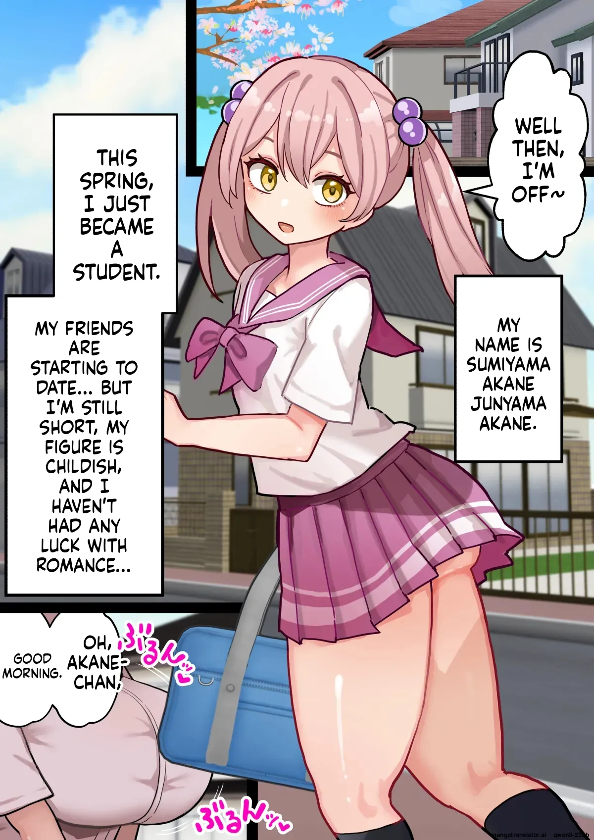 Akane-chan And Her First Ejaculation ~a Futanari Girl With Zero Sexual Knowledge Gets Her First Sexual Experience With A Perverted Older Sister~ page 3