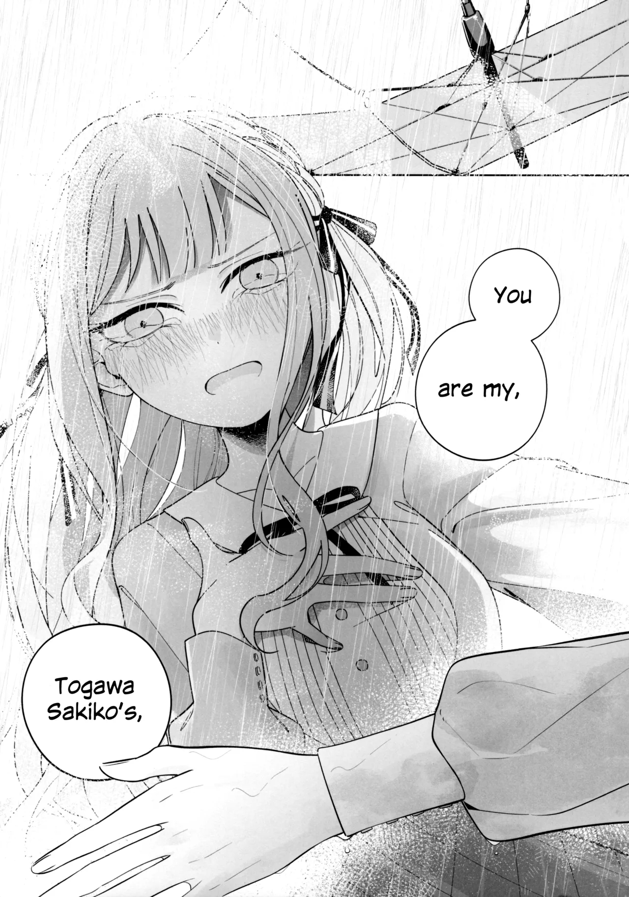 All You Desire page 13