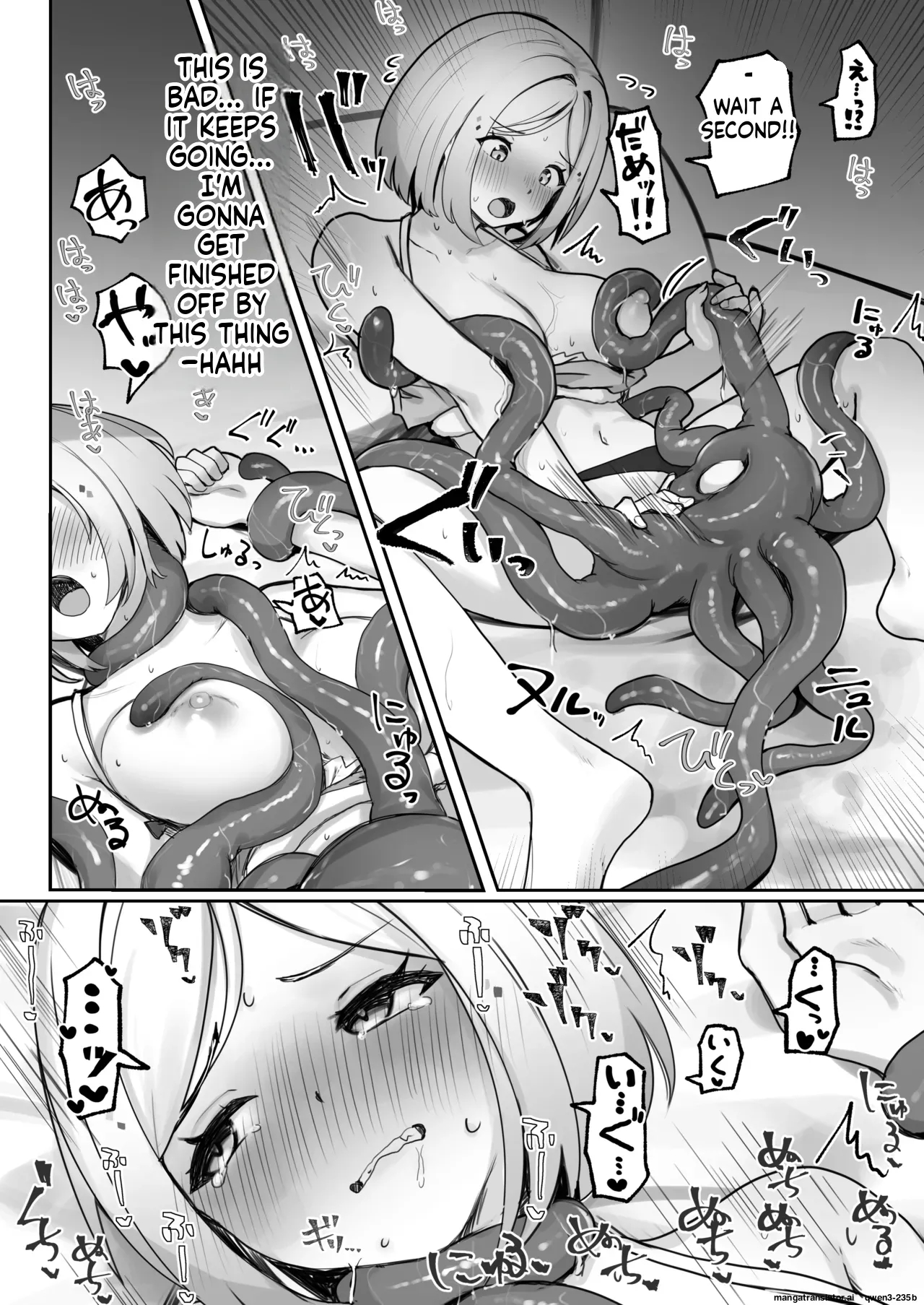 Alone Tentacle page 11