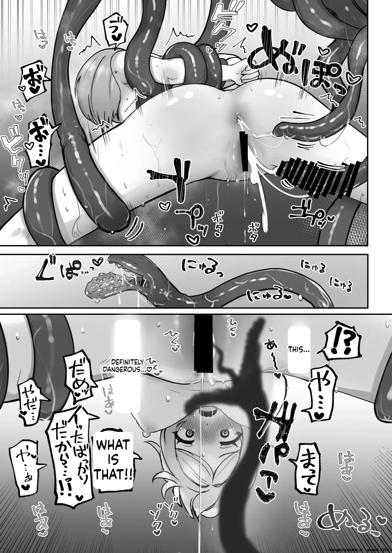 Alone Tentacle page 26