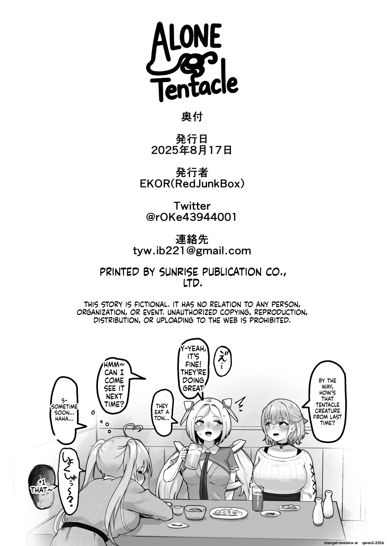 Alone Tentacle page 33