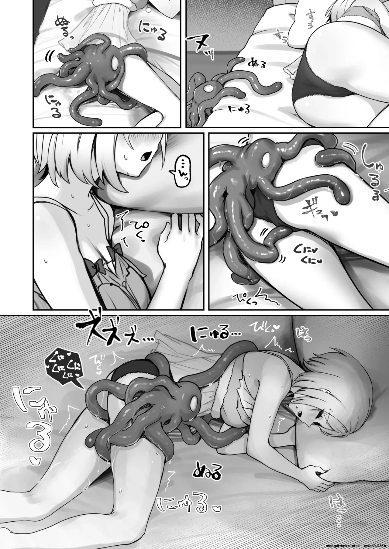 Alone Tentacle page 7