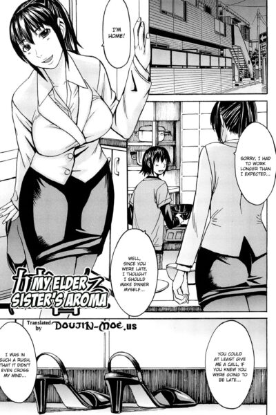 Ane Kaoru page 1