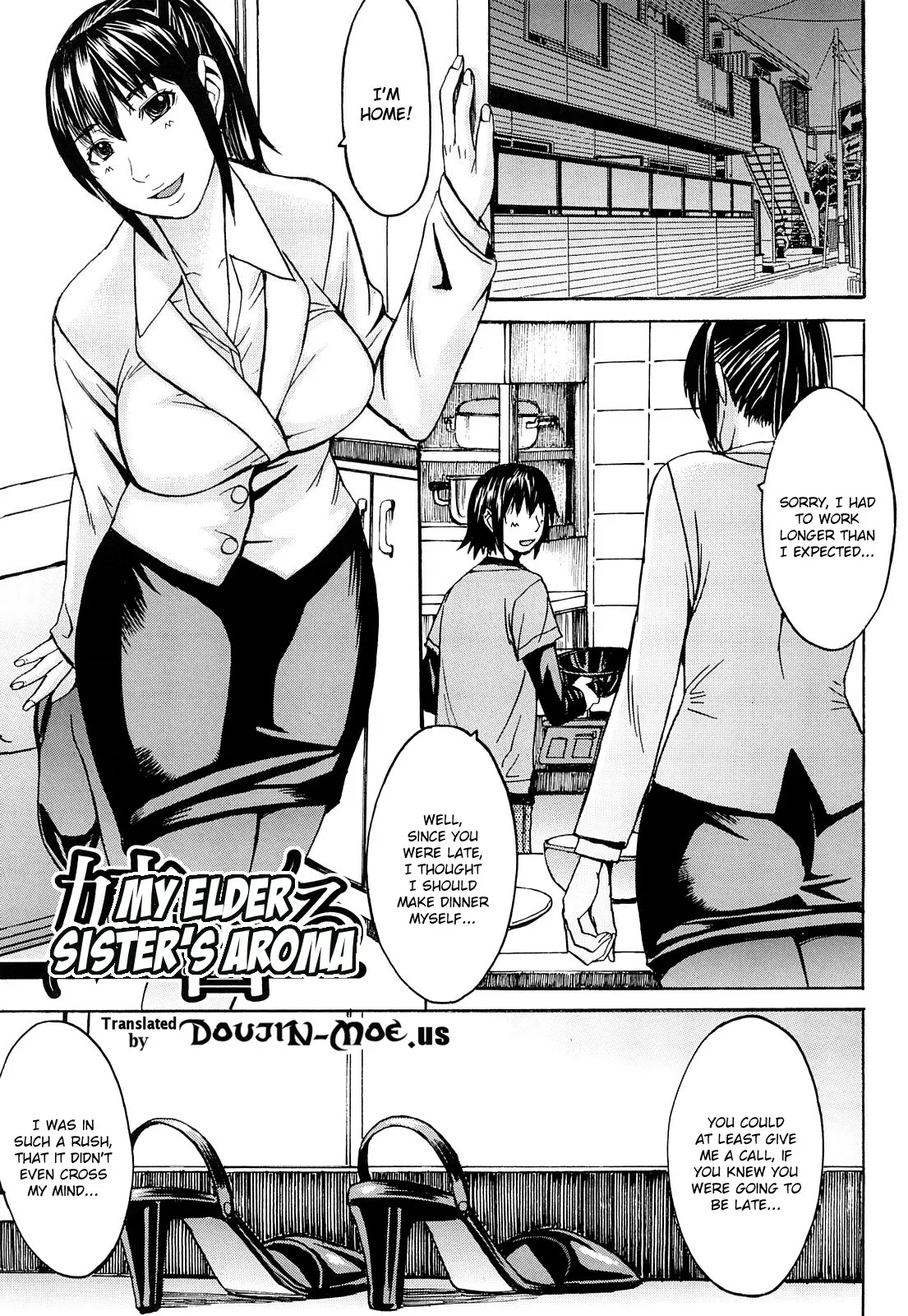 Ane Kaoru page 1