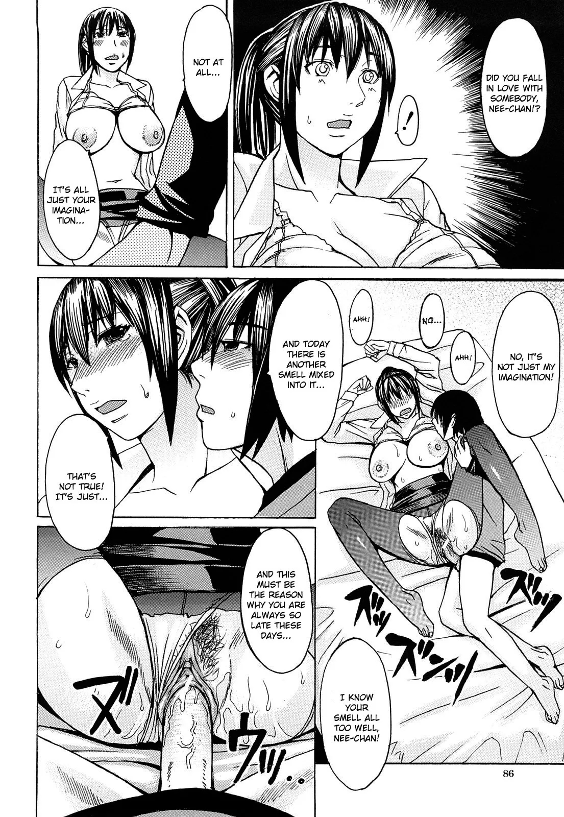 Ane Kaoru page 24