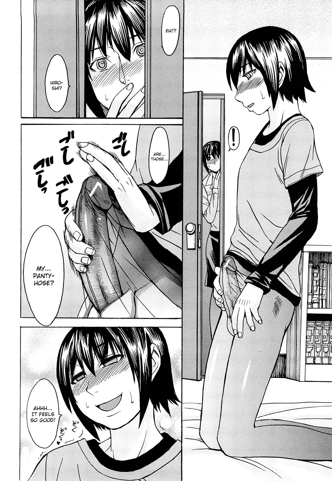 Ane Kaoru page 6