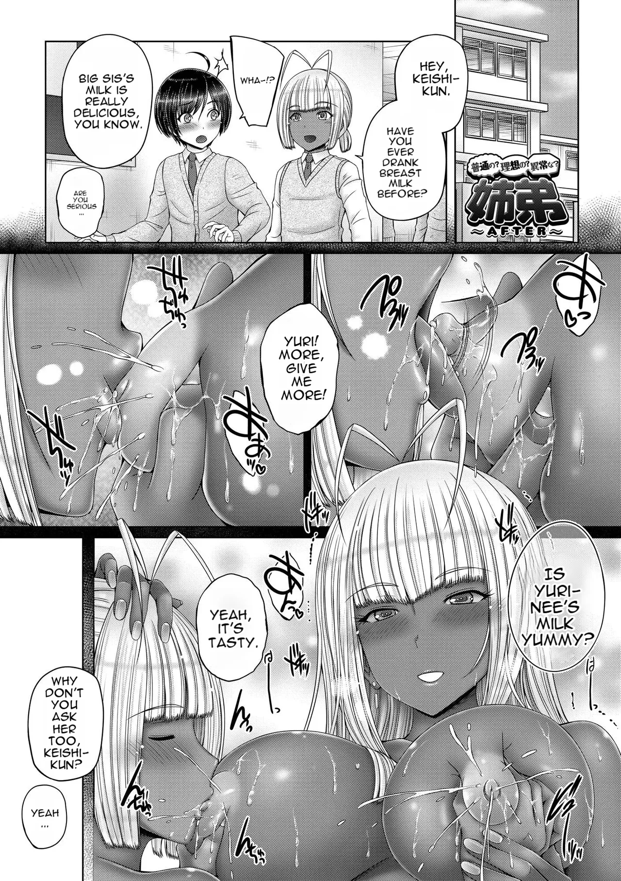 Anethurium page 245