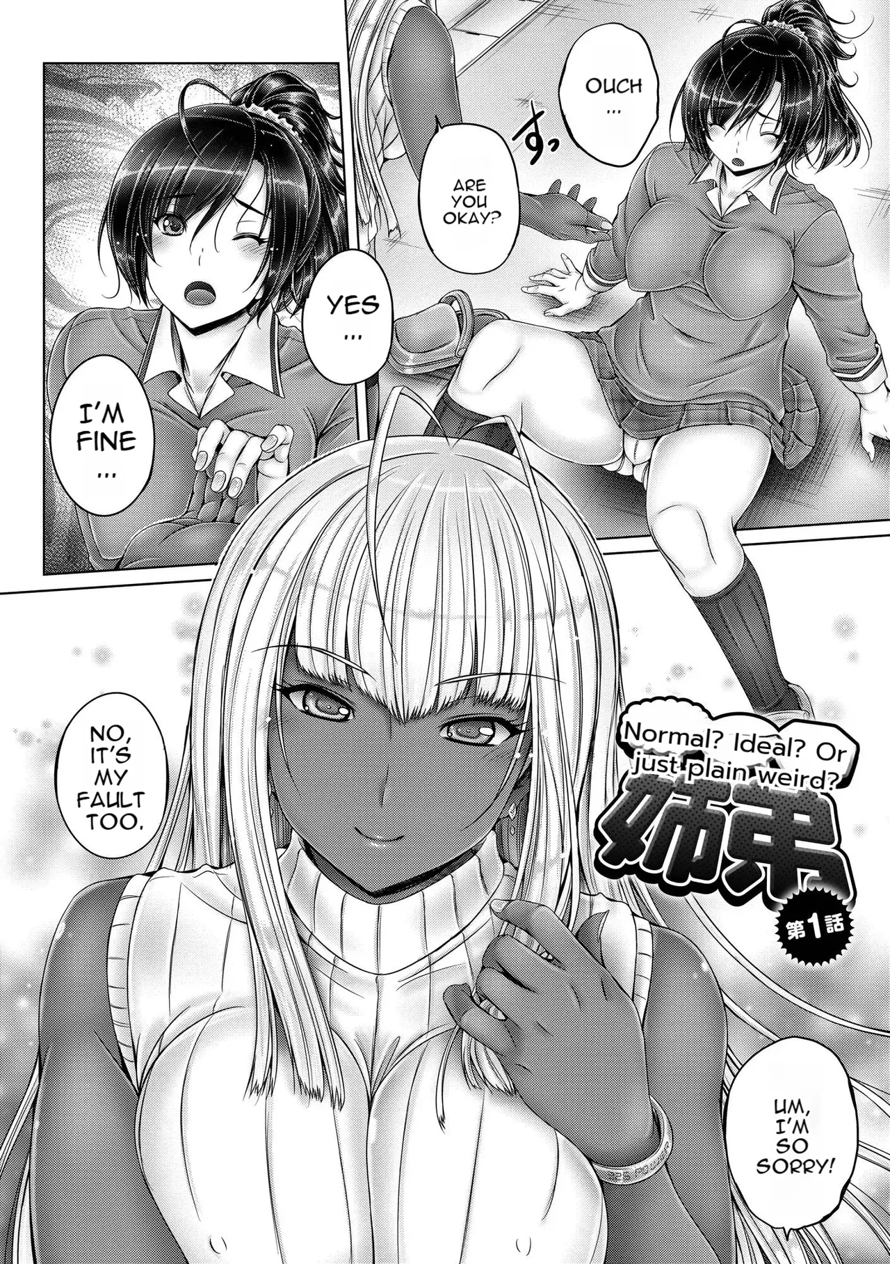 Anethurium page 6