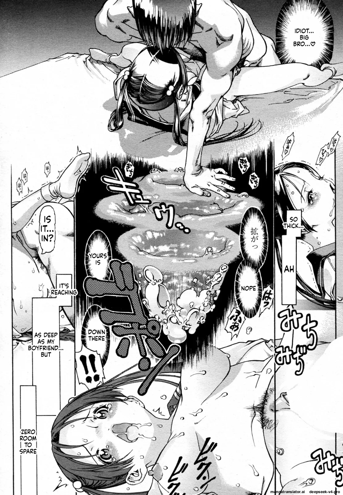 Aniki No On'na page 11