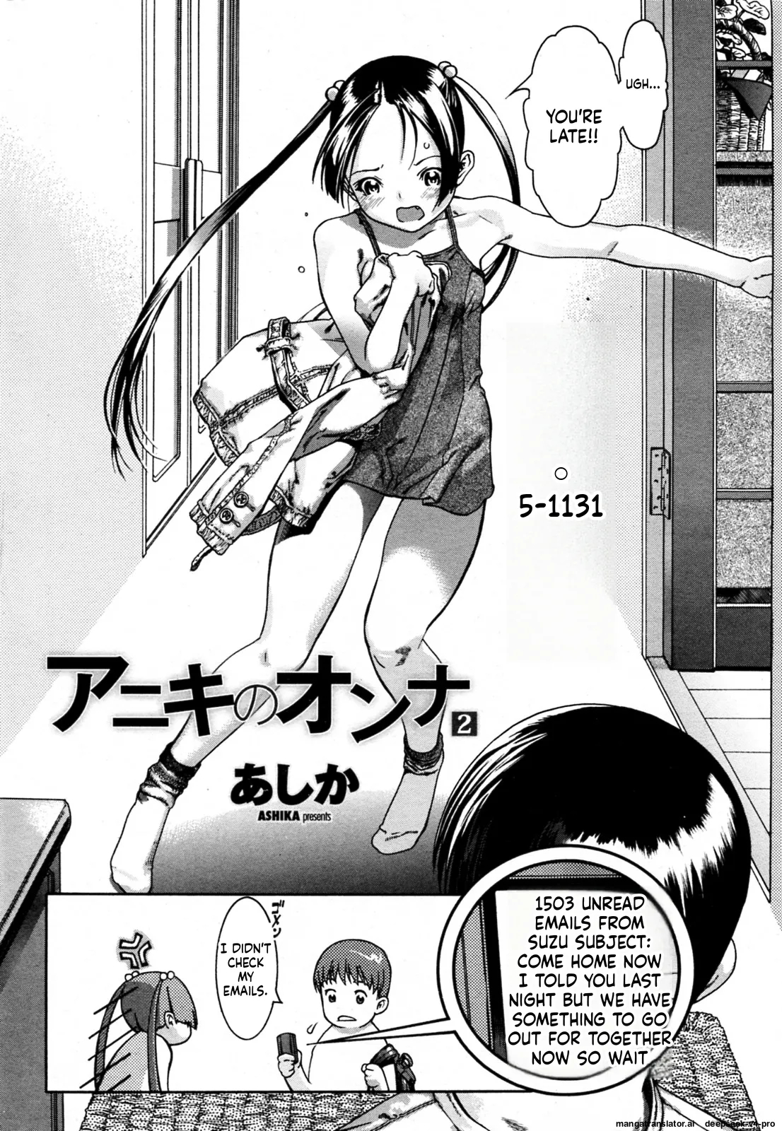 Aniki No On'na page 20