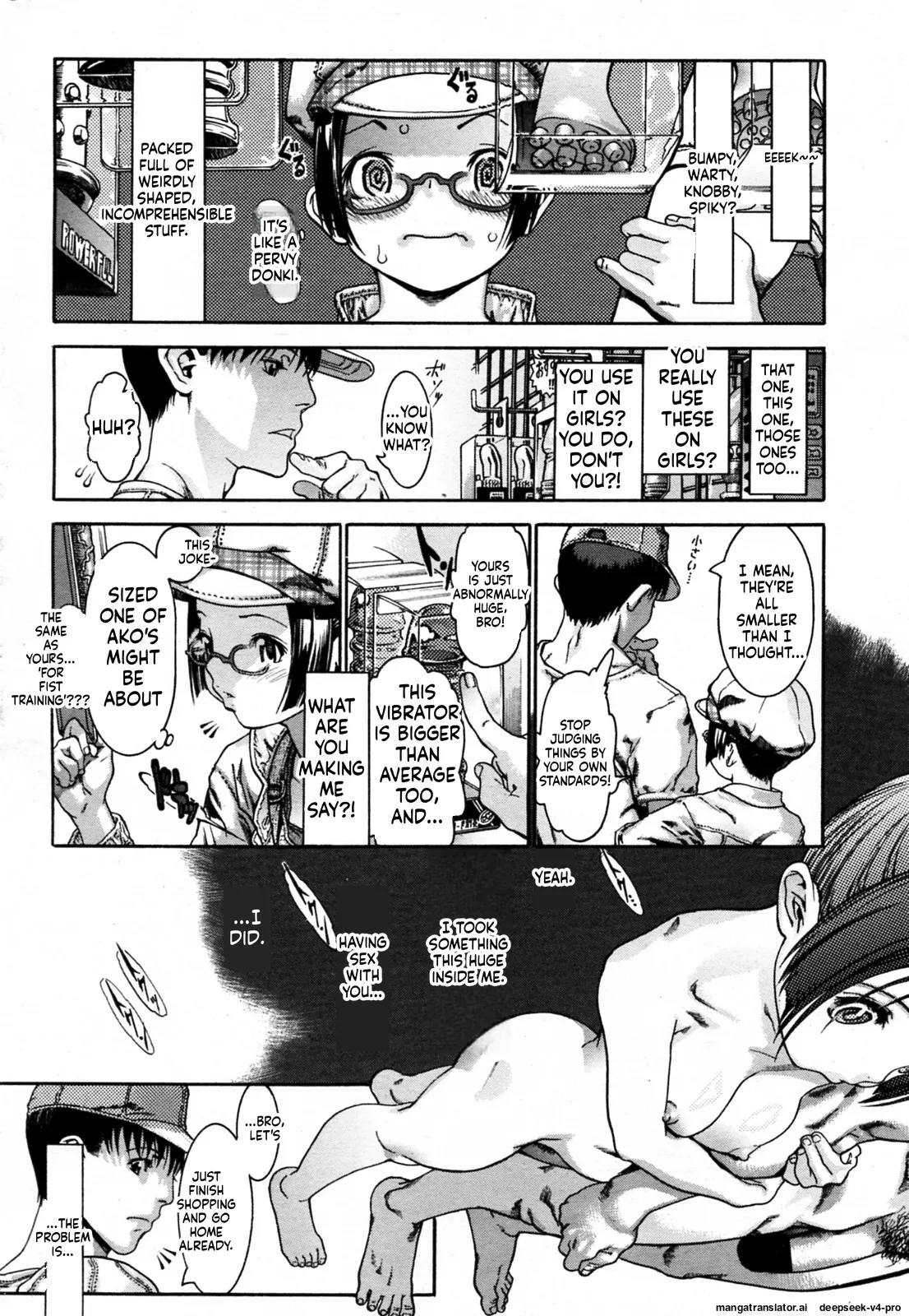 Aniki No On'na page 22