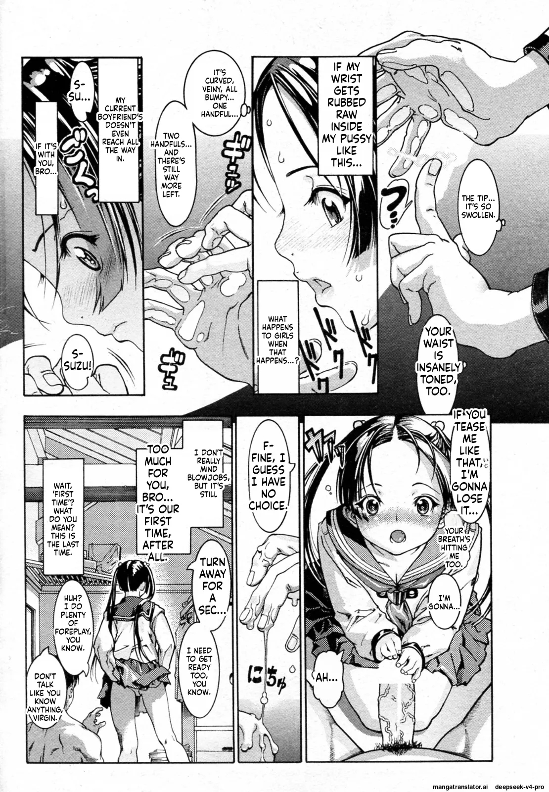 Aniki No On'na page 6