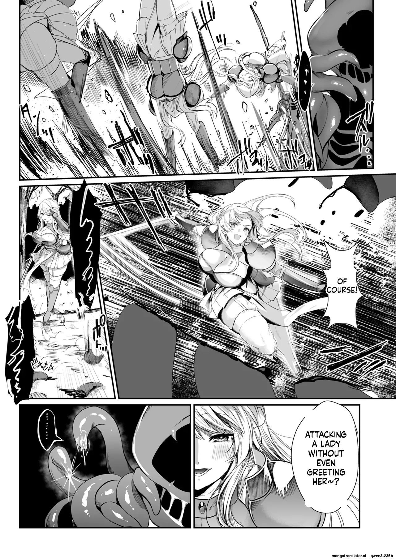 Arayuru Zokusei O Mukouka Suru Kago O Uketa Watashi Ga Mamono Nanka Ni Makeru Hazu Ga Nai! page 7