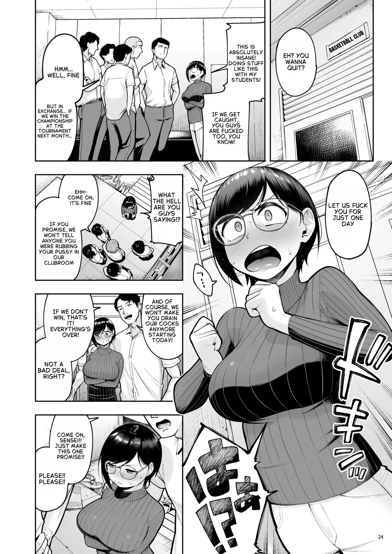 Arothir Dokushin Josei Kyoushi Wa Shishunki Danshi Nanka Yori Tamattenda Yo! page 23
