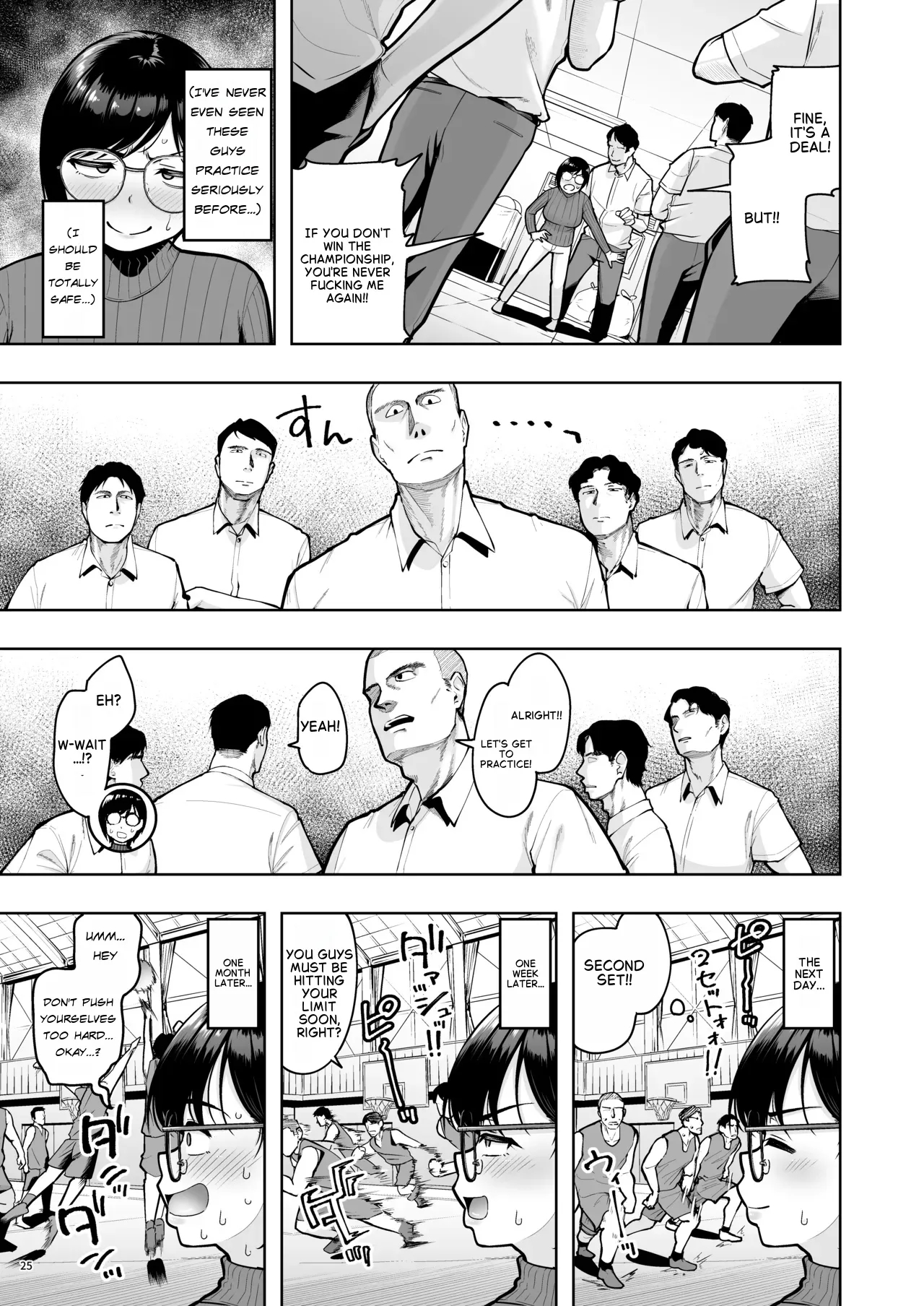 Arothir Dokushin Josei Kyoushi Wa Shishunki Danshi Nanka Yori Tamattenda Yo! page 24