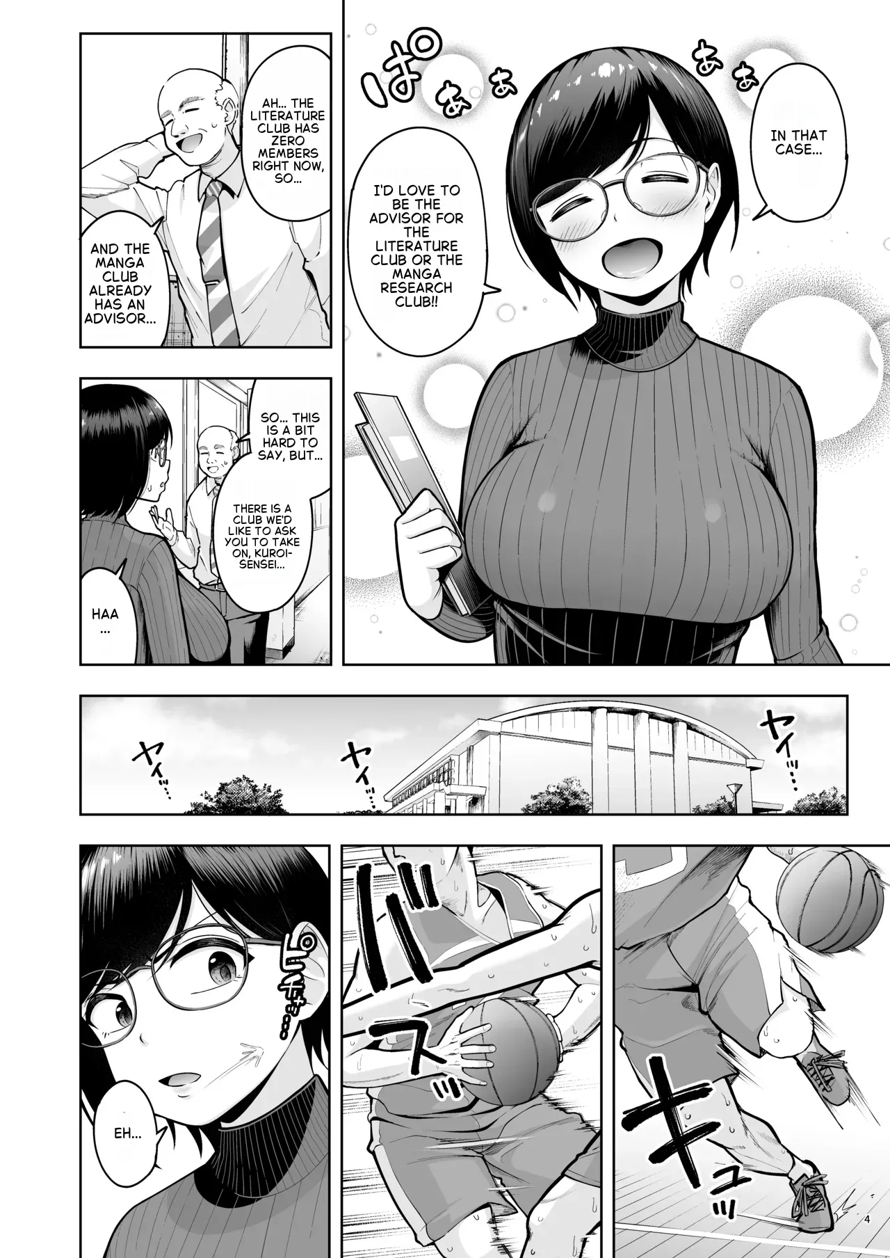 Arothir Dokushin Josei Kyoushi Wa Shishunki Danshi Nanka Yori Tamattenda Yo! page 3