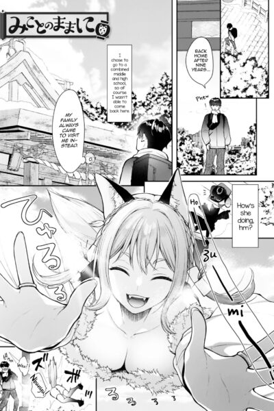 As God's Word Wills page 1