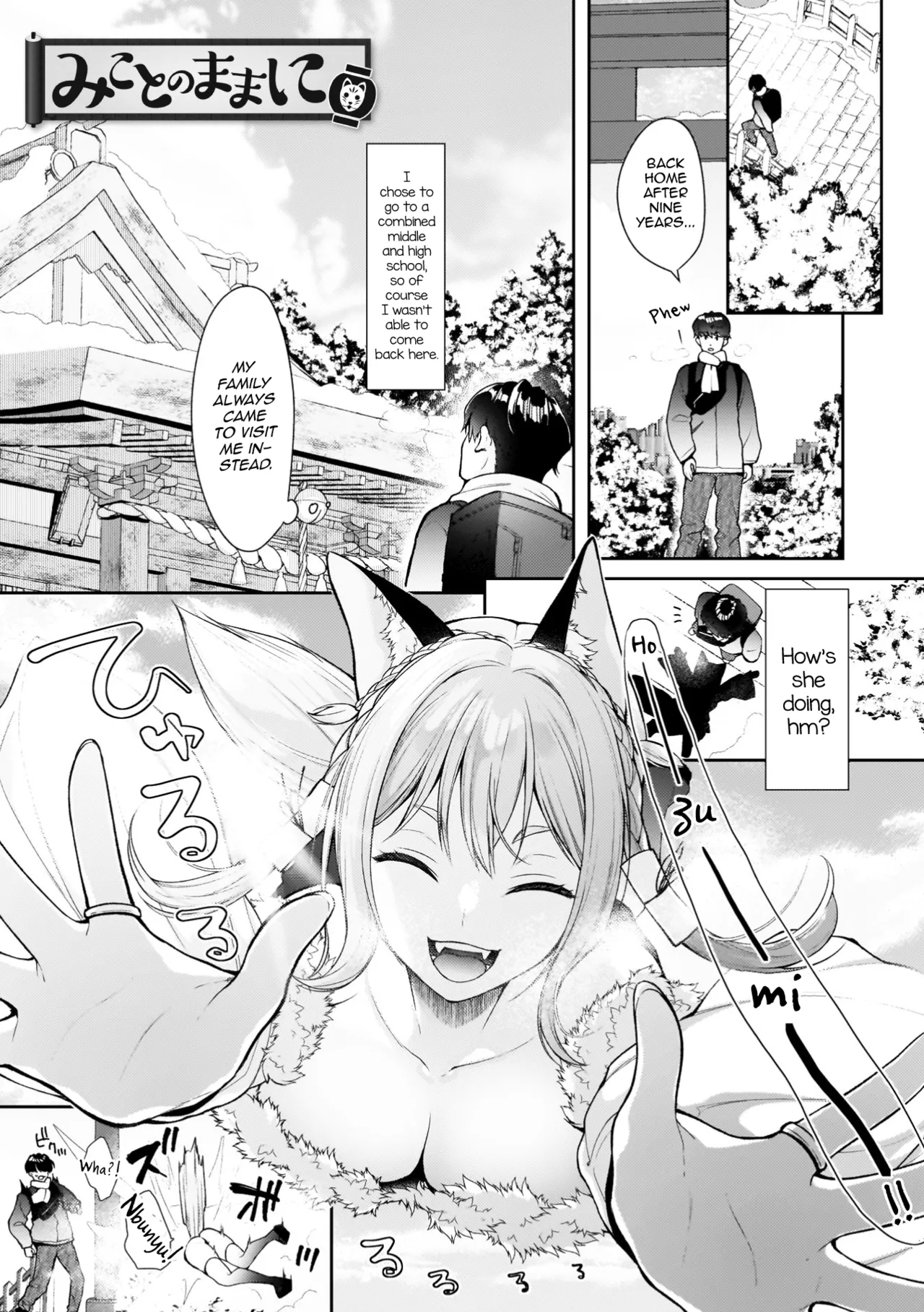 As God's Word Wills page 1