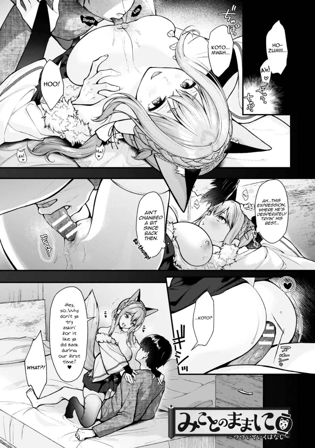As God's Word Wills page 47