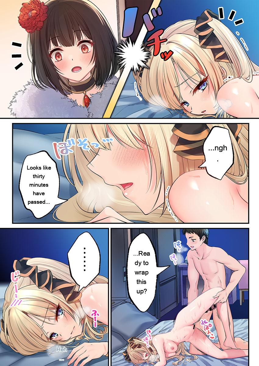 Awahime-tachi No Hame-hajime -pure Otoko Shika Inai Sekai De, Ore Dake Dosukebe Musou- page 175