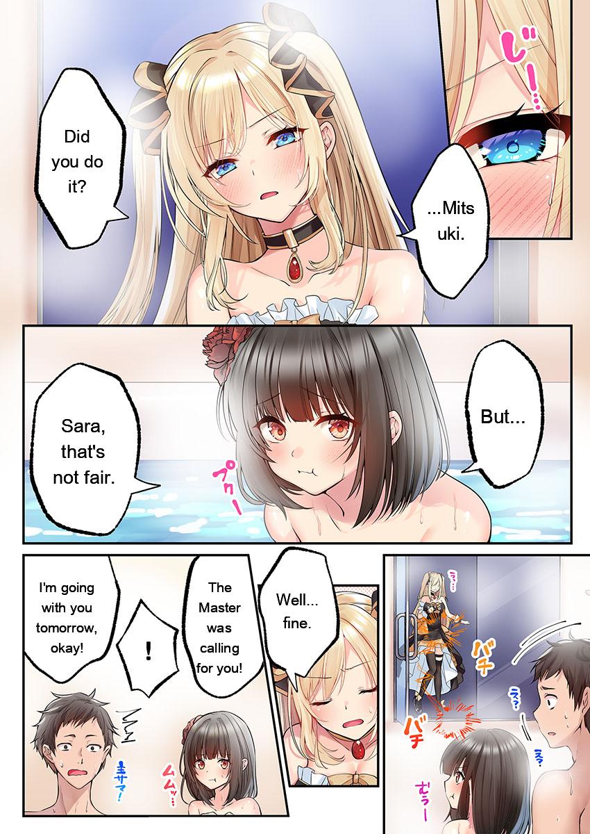 Awahime-tachi No Hame-hajime -pure Otoko Shika Inai Sekai De, Ore Dake Dosukebe Musou- page 212
