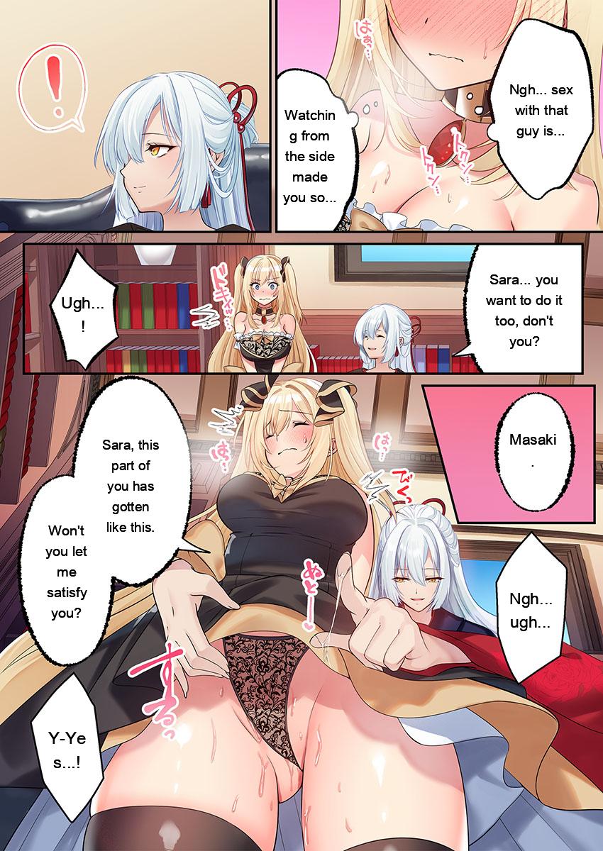 Awahime-tachi No Hame-hajime -pure Otoko Shika Inai Sekai De, Ore Dake Dosukebe Musou- page 228