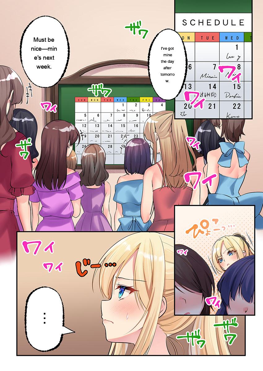 Awahime-tachi No Hame-hajime -pure Otoko Shika Inai Sekai De, Ore Dake Dosukebe Musou- page 263