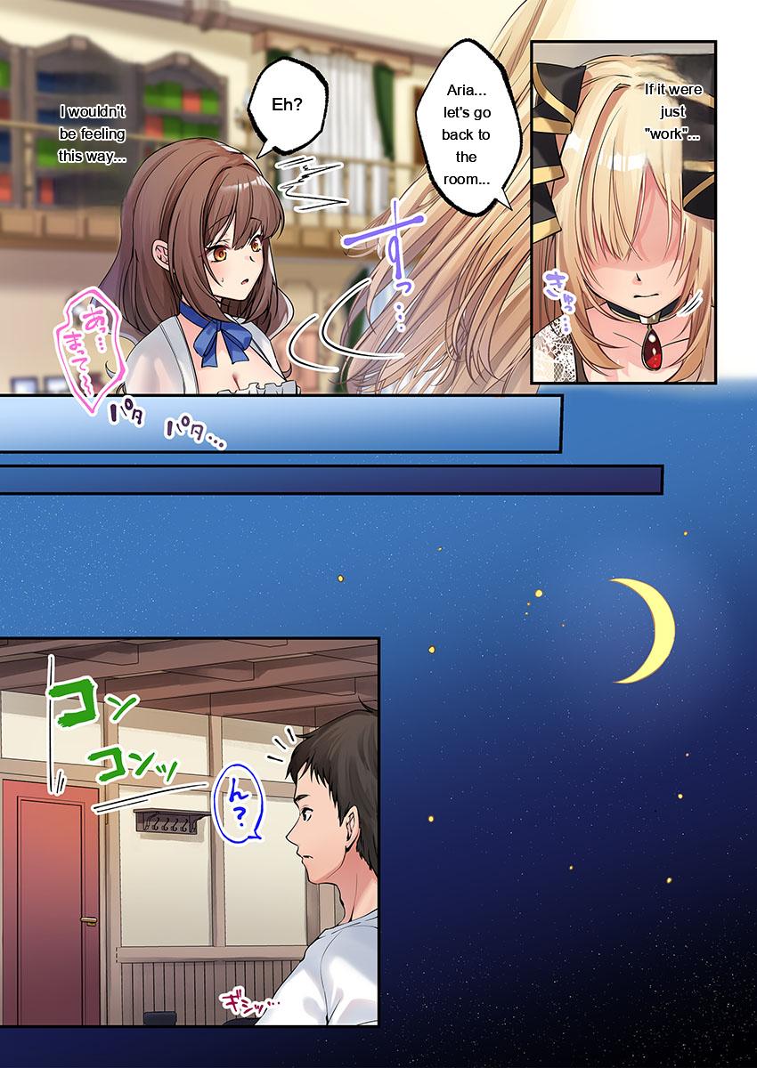 Awahime-tachi No Hame-hajime -pure Otoko Shika Inai Sekai De, Ore Dake Dosukebe Musou- page 292