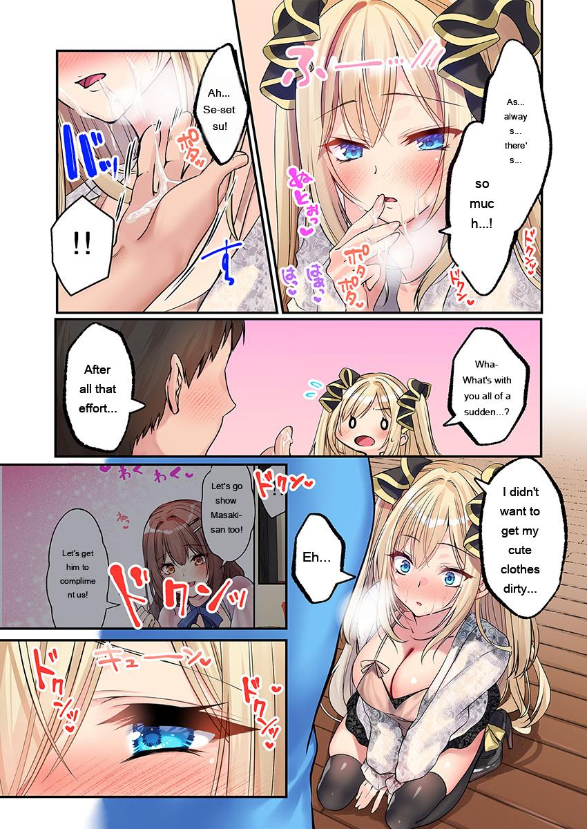 Awahime-tachi No Hame-hajime -pure Otoko Shika Inai Sekai De, Ore Dake Dosukebe Musou- page 300