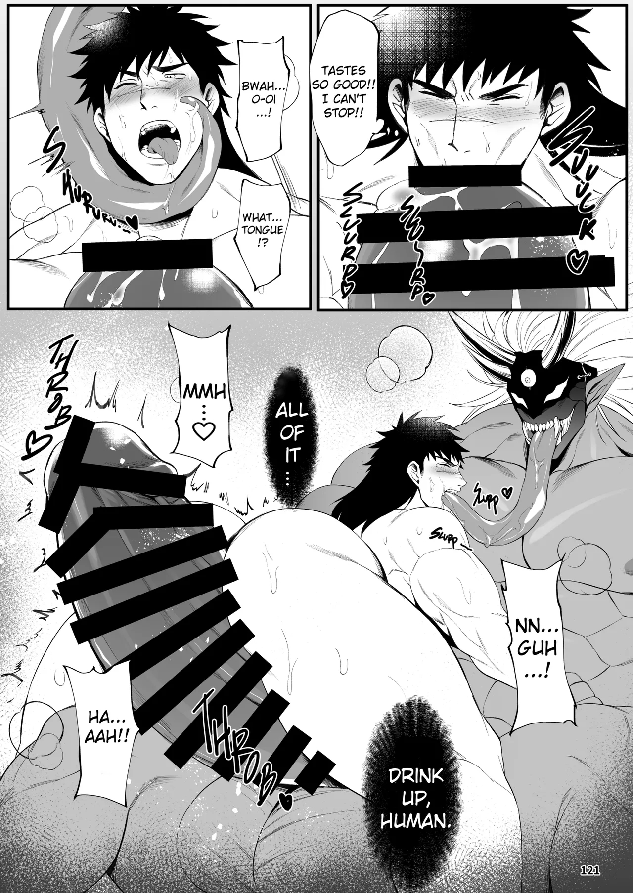 Bakumori♂ Gigantic Magnum page 111